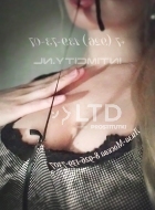 индивидуалка Лиза, анкета 317804, 33 года, метро Парк культуры, фото 1