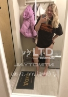 шлюха Ева, анкета 319113, 32 года, метро Домодедовская, фото 2