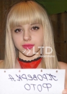 индивидуалка Оля, анкета 413638, 24 года, метро Университет, фото 1