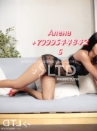 шлюха Алёна, анкета 410716, 23 года, метро , фото 2