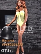 путана Калиста, анкета 410798, 23 года, метро , фото 3