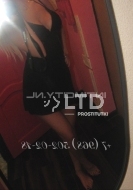 индивидуалка Юлия, анкета 249094, 40 лет, метро Технопарк, фото 1