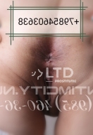 путана Инга, анкета 276492, 41 год, метро Рижская, фото 3