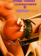 индивидуалка Алиса, анкета 331263, 28 лет, метро Динамо, фото 1