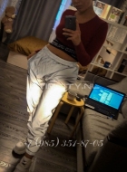 Ксения (29), Можайский, 5,000 ₽ час, Массаж классический, Легкая доминация, тел +7(918)691-27-41