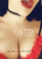 шлюха Юлия, анкета 384225, 30 лет, метро Каширская, фото 2