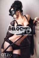 Алина (24), No phrase key specified, 5,000 ₽ час, Массаж классический, Страпон, тел +7(919)572-63-74