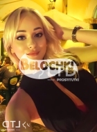 Настя (27), No phrase key specified, 2,000 ₽ час, Секс классический, Массаж классический, тел +7(938)134-25-62