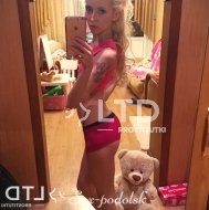 Ева (27), No phrase key specified, 2,500 ₽ час, Секс классический, Окончание на грудь, тел +7(908)360-78-49