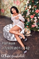 NATASHA (23), No phrase key specified, 4,000 ₽ час, Секс классический, Окончание на грудь, тел +7(908)918-87-81